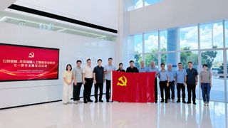党建引领聚合力&nbsp;以技赋能守防线...
